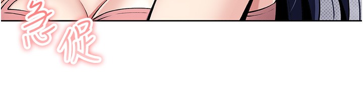 [韩国漫画] 我的掌上明珠 剧情,不伦#[286P]-173