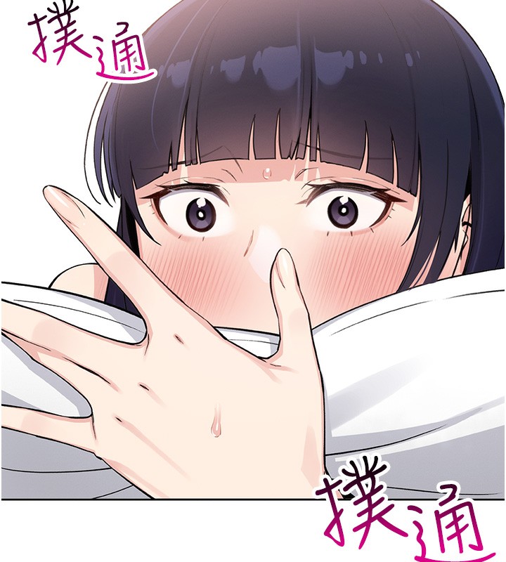 [韩国漫画] 我的掌上明珠 剧情,不伦#[286P]-177