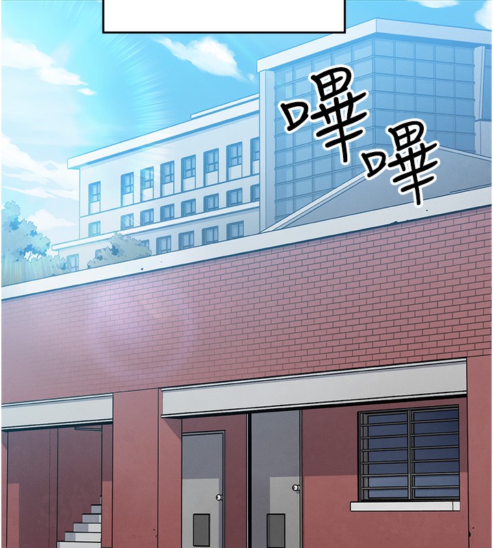 [韩国漫画] 我的掌上明珠 剧情,不伦#[286P]-18