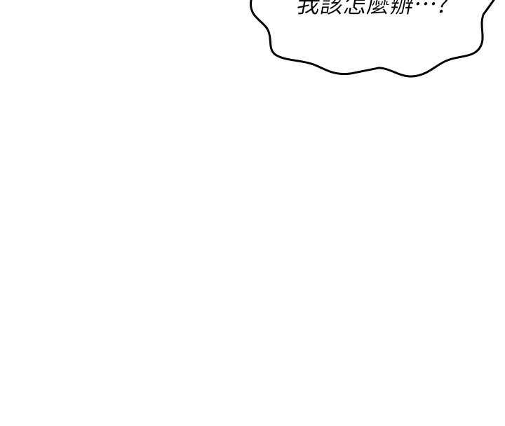 [韩国漫画] 我的掌上明珠 剧情,不伦#[286P]-180