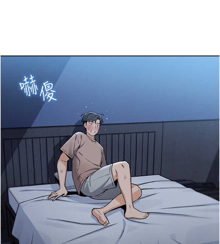 [韩国漫画] 我的掌上明珠 剧情,不伦#[286P]-181