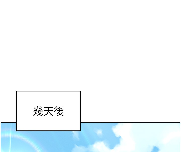 [韩国漫画] 我的掌上明珠 剧情,不伦#[286P]-183