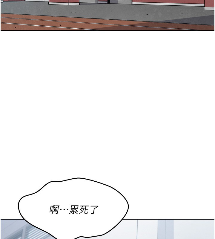 [韩国漫画] 我的掌上明珠 剧情,不伦#[286P]-19