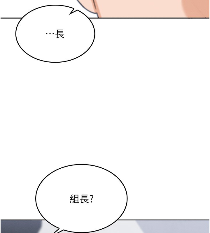 [韩国漫画] 我的掌上明珠 剧情,不伦#[286P]-190