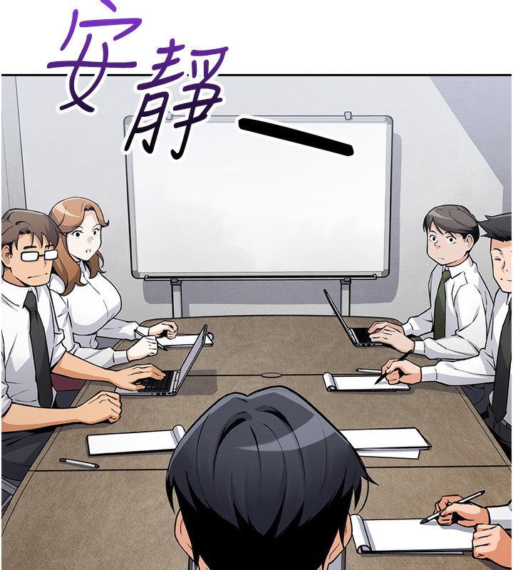 [韩国漫画] 我的掌上明珠 剧情,不伦#[286P]-193