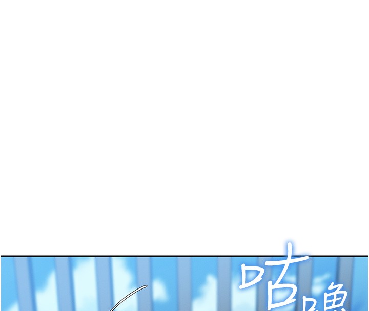 [韩国漫画] 我的掌上明珠 剧情,不伦#[286P]-198