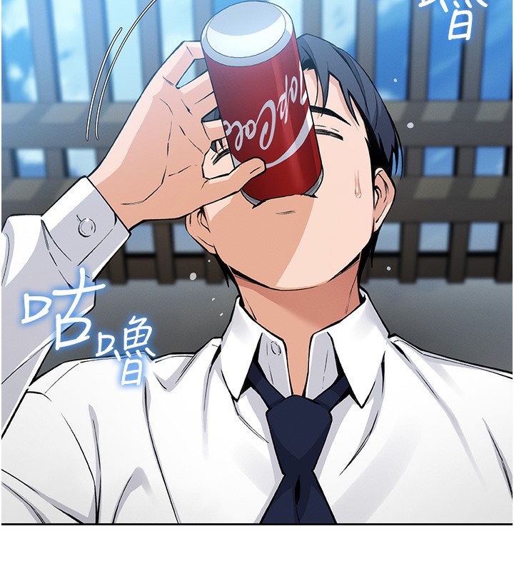 [韩国漫画] 我的掌上明珠 剧情,不伦#[286P]-199