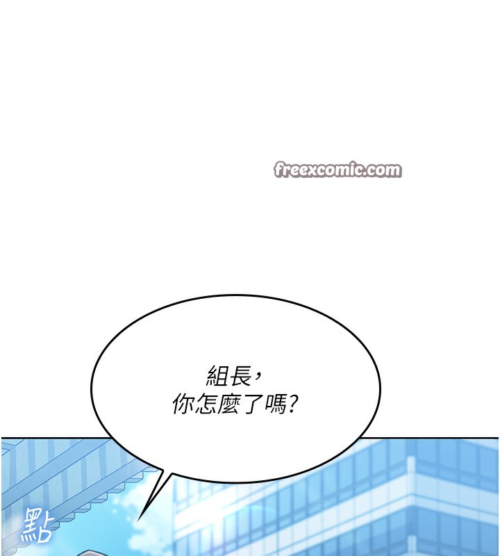 [韩国漫画] 我的掌上明珠 剧情,不伦#[286P]-200