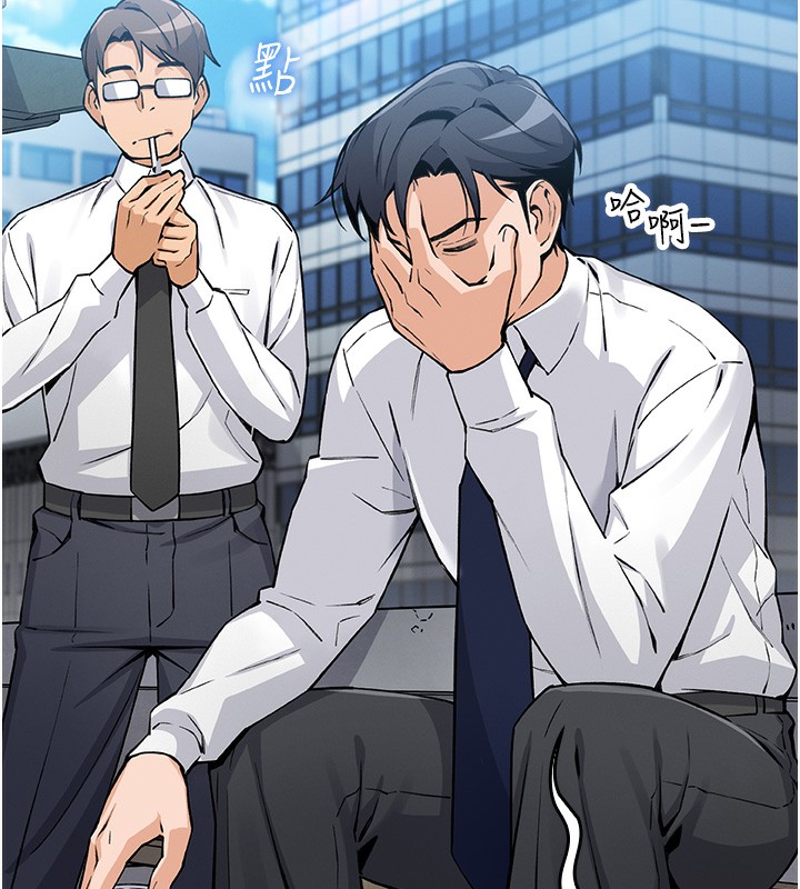 [韩国漫画] 我的掌上明珠 剧情,不伦#[286P]-201