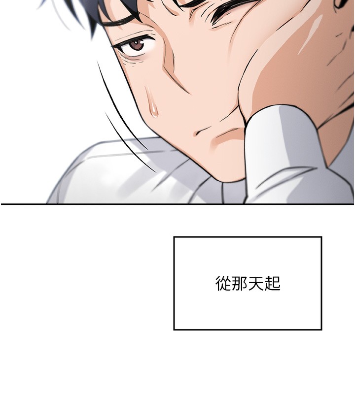 [韩国漫画] 我的掌上明珠 剧情,不伦#[286P]-204