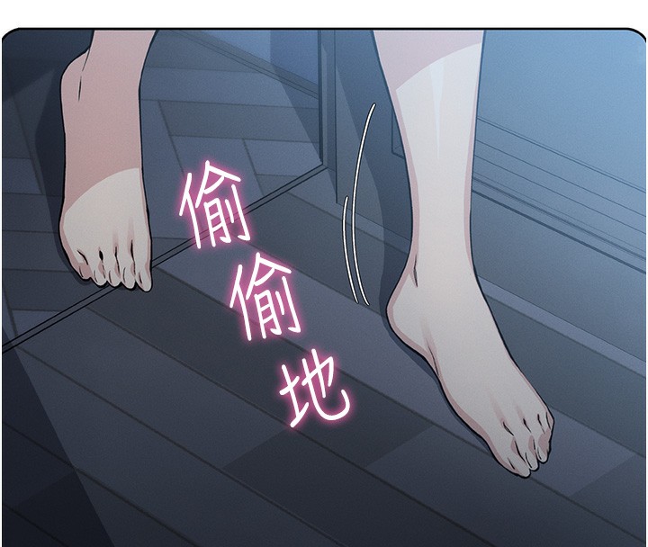 [韩国漫画] 我的掌上明珠 剧情,不伦#[286P]-206