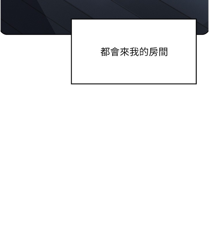 [韩国漫画] 我的掌上明珠 剧情,不伦#[286P]-207