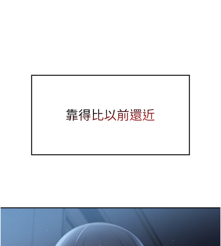 [韩国漫画] 我的掌上明珠 剧情,不伦#[286P]-208