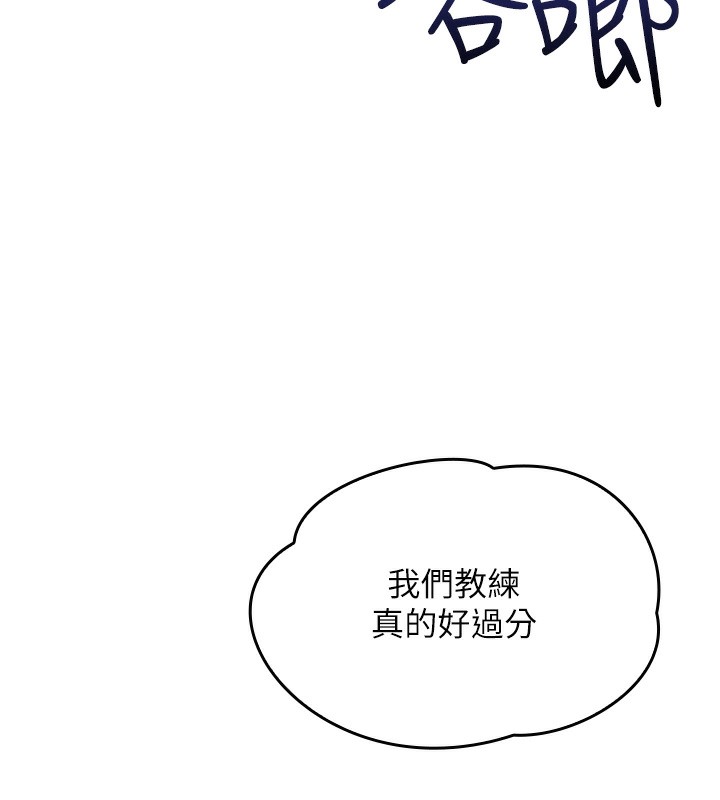 [韩国漫画] 我的掌上明珠 剧情,不伦#[286P]-21
