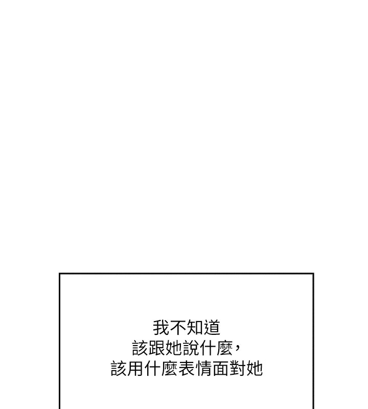 [韩国漫画] 我的掌上明珠 剧情,不伦#[286P]-212