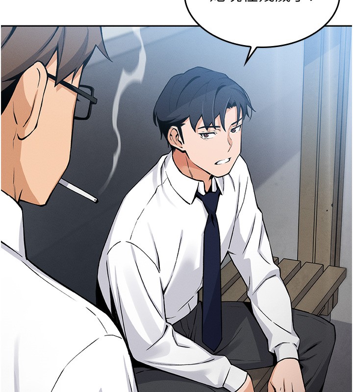 [韩国漫画] 我的掌上明珠 剧情,不伦#[286P]-217