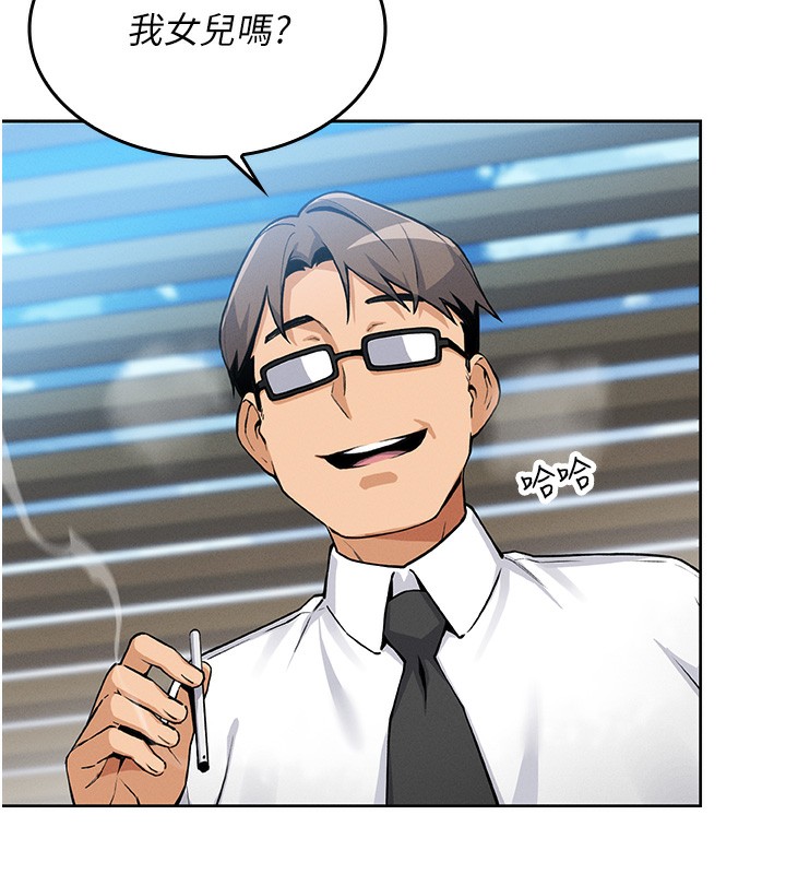 [韩国漫画] 我的掌上明珠 剧情,不伦#[286P]-220