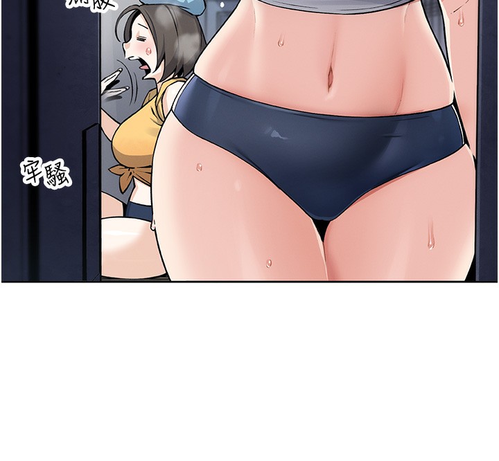 [韩国漫画] 我的掌上明珠 剧情,不伦#[286P]-23