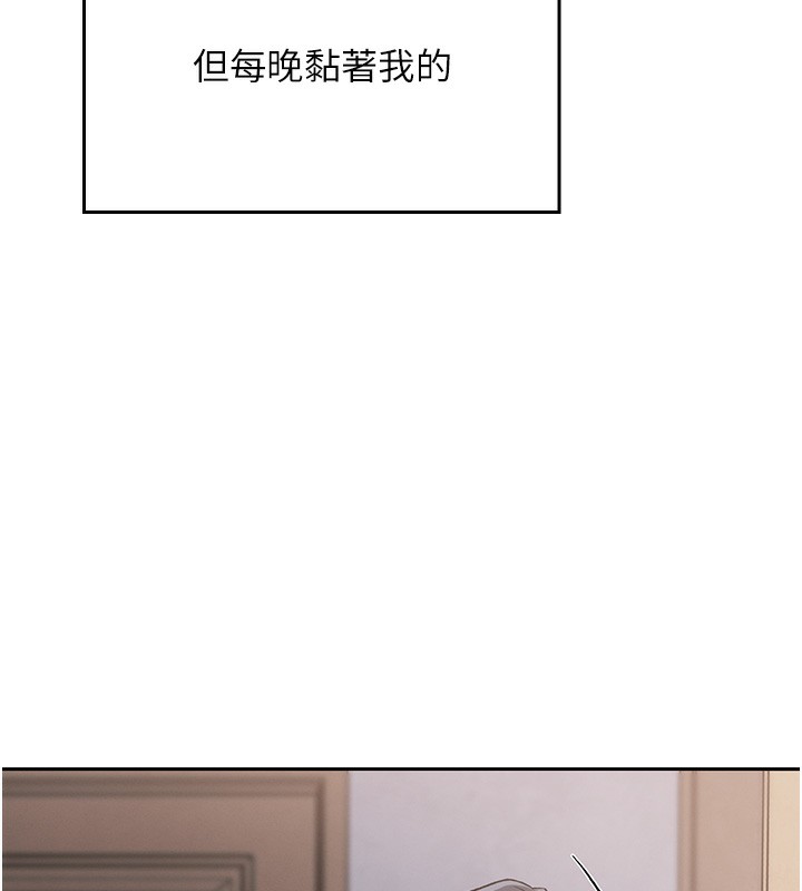 [韩国漫画] 我的掌上明珠 剧情,不伦#[286P]-234