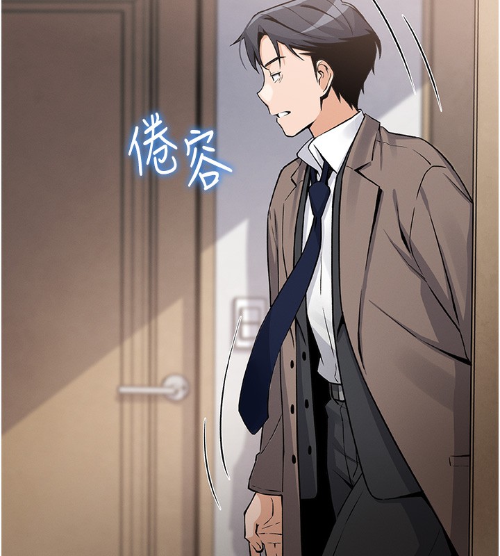 [韩国漫画] 我的掌上明珠 剧情,不伦#[286P]-235