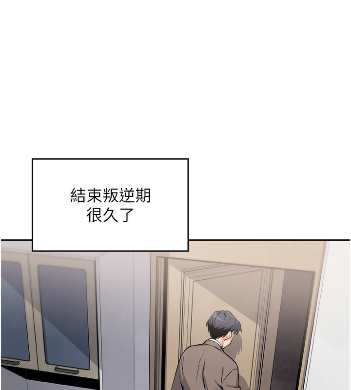 [韩国漫画] 我的掌上明珠 剧情,不伦#[286P]-237