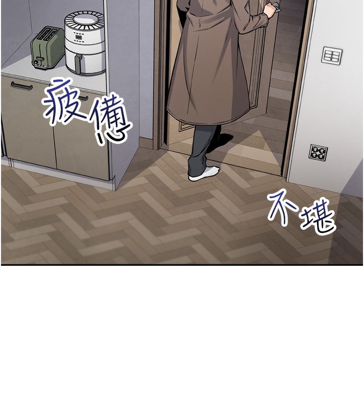 [韩国漫画] 我的掌上明珠 剧情,不伦#[286P]-238