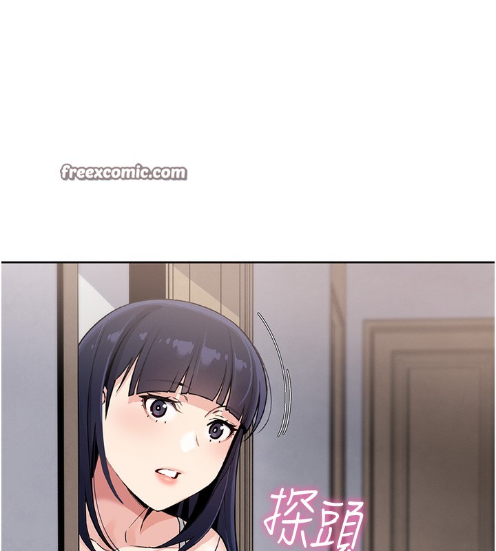 [韩国漫画] 我的掌上明珠 剧情,不伦#[286P]-239