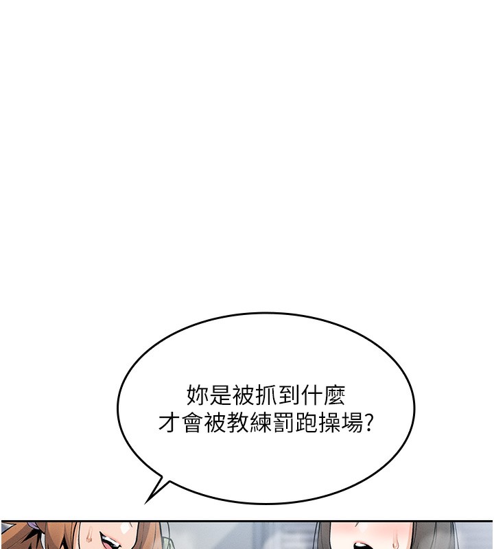 [韩国漫画] 我的掌上明珠 剧情,不伦#[286P]-24