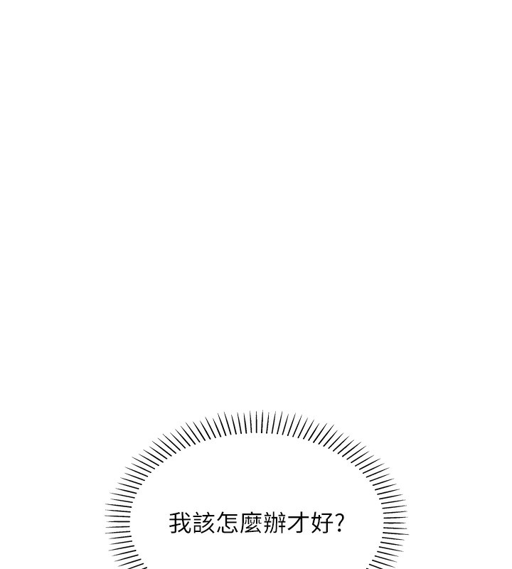 [韩国漫画] 我的掌上明珠 剧情,不伦#[286P]-241