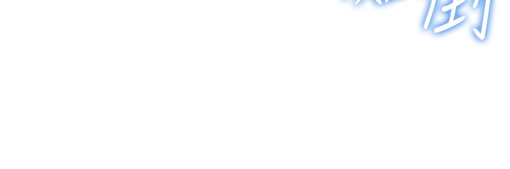 [韩国漫画] 我的掌上明珠 剧情,不伦#[286P]-243