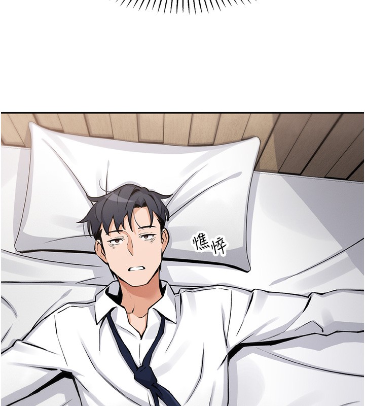 [韩国漫画] 我的掌上明珠 剧情,不伦#[286P]-245