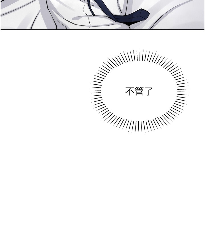 [韩国漫画] 我的掌上明珠 剧情,不伦#[286P]-246