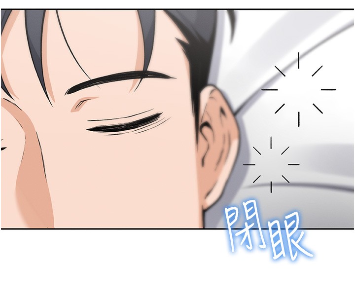 [韩国漫画] 我的掌上明珠 剧情,不伦#[286P]-247