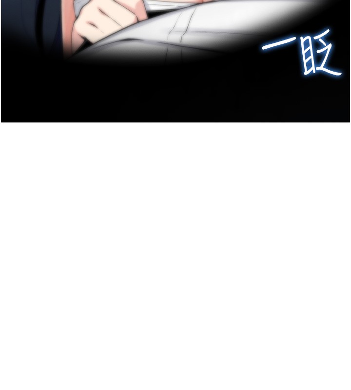 [韩国漫画] 我的掌上明珠 剧情,不伦#[286P]-253