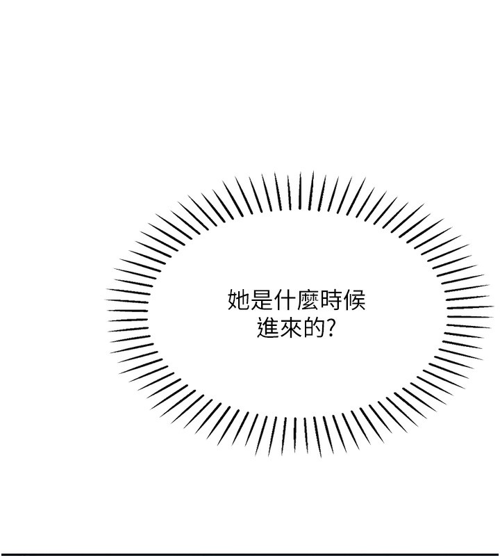 [韩国漫画] 我的掌上明珠 剧情,不伦#[286P]-258