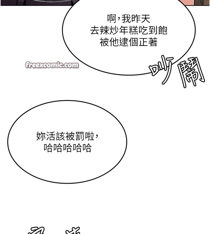 [韩国漫画] 我的掌上明珠 剧情,不伦#[286P]-26