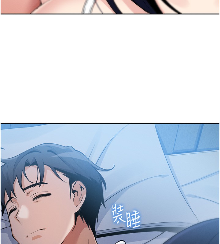 [韩国漫画] 我的掌上明珠 剧情,不伦#[286P]-262