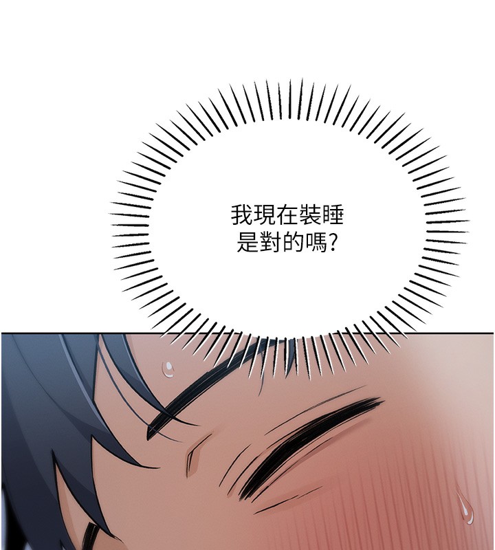 [韩国漫画] 我的掌上明珠 剧情,不伦#[286P]-264