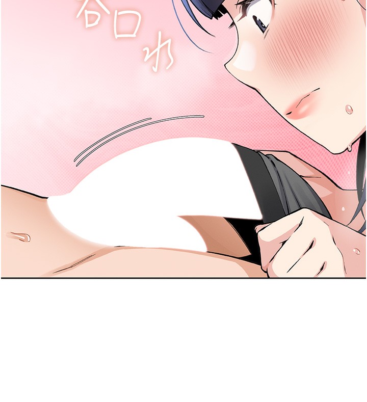 [韩国漫画] 我的掌上明珠 剧情,不伦#[286P]-269