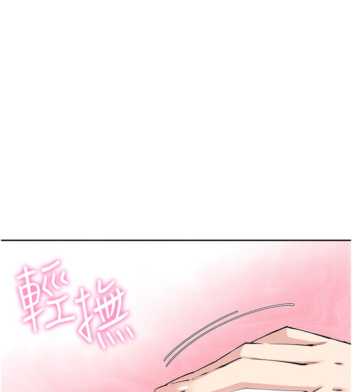 [韩国漫画] 我的掌上明珠 剧情,不伦#[286P]-270