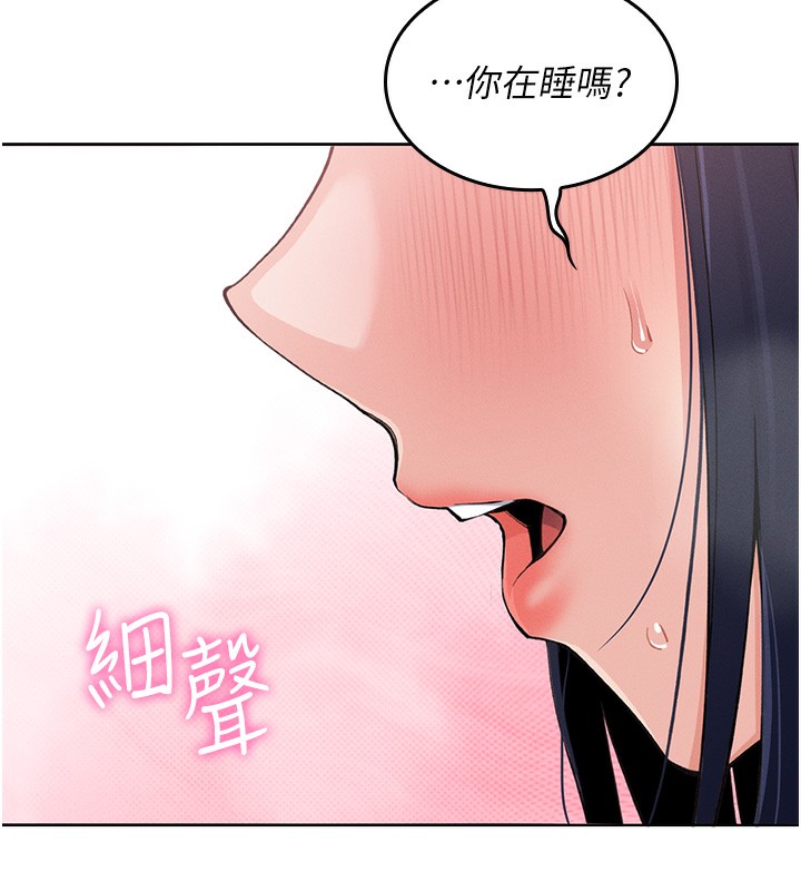 [韩国漫画] 我的掌上明珠 剧情,不伦#[286P]-272