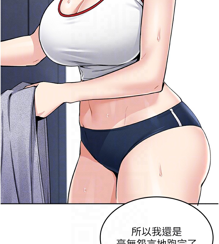 [韩国漫画] 我的掌上明珠 剧情,不伦#[286P]-28