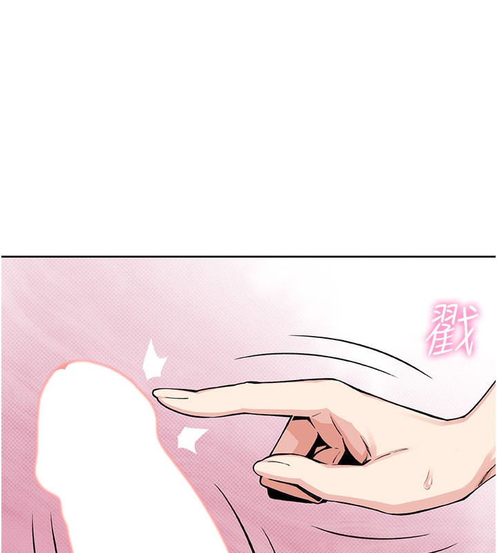 [韩国漫画] 我的掌上明珠 剧情,不伦#[286P]-281