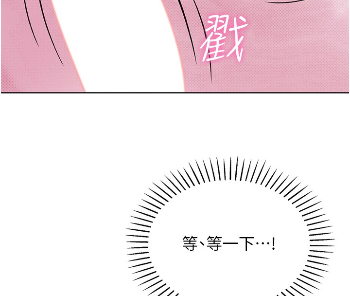 [韩国漫画] 我的掌上明珠 剧情,不伦#[286P]-282