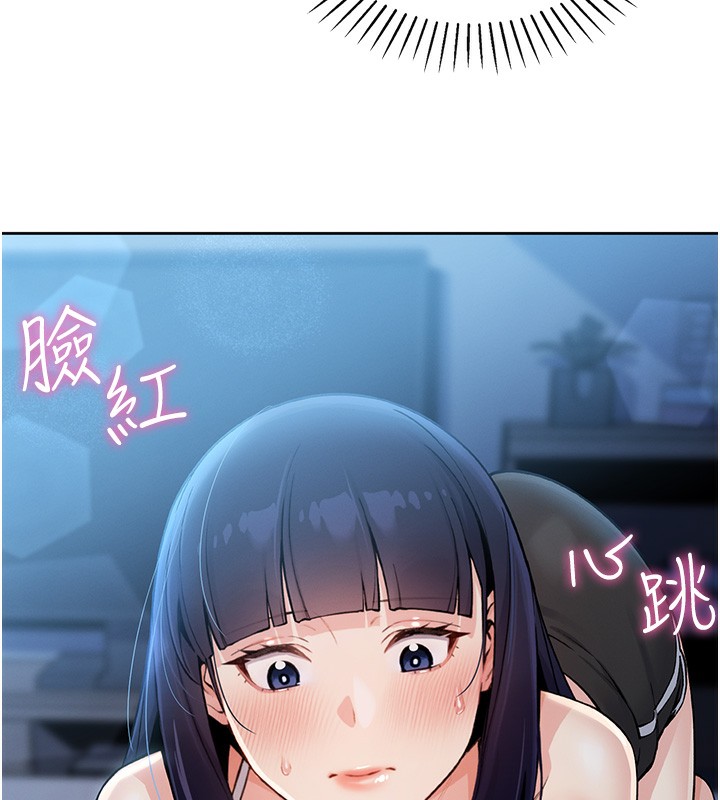 [韩国漫画] 我的掌上明珠 剧情,不伦#[286P]-283