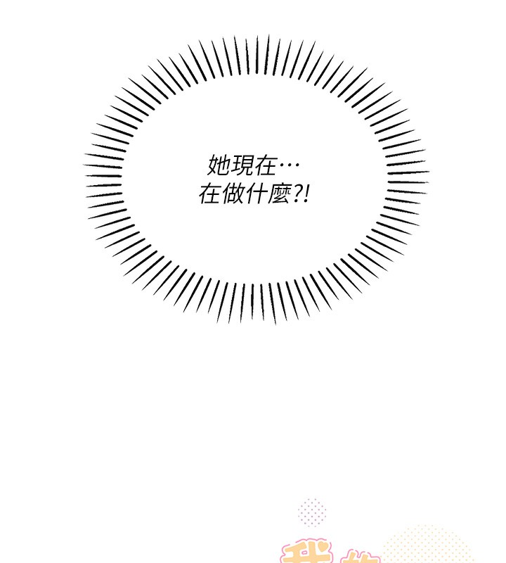 [韩国漫画] 我的掌上明珠 剧情,不伦#[286P]-285