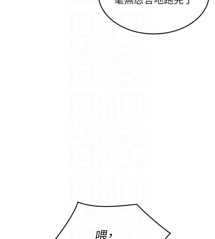 [韩国漫画] 我的掌上明珠 剧情,不伦#[286P]-29