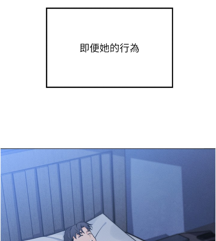 [韩国漫画] 我的掌上明珠 剧情,不伦#[286P]-3