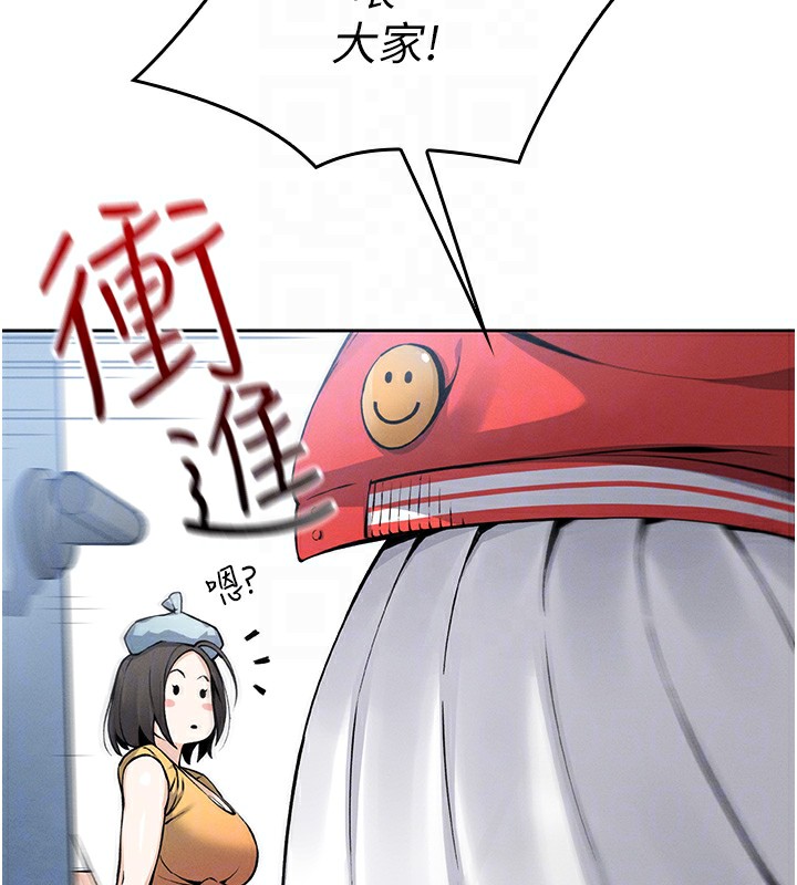 [韩国漫画] 我的掌上明珠 剧情,不伦#[286P]-30