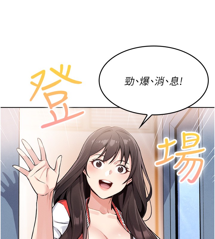 [韩国漫画] 我的掌上明珠 剧情,不伦#[286P]-32